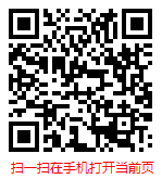 扫一扫 “中国定制衣柜行业现状分析与发展趋势研究报告（2025年版）”